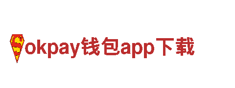 高效能源发电企业-okpay钱包app下载 专业供应商